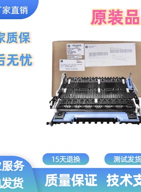 惠普HP 772 77440 77740 77760服务功能液容器打印头刮板W1B44A