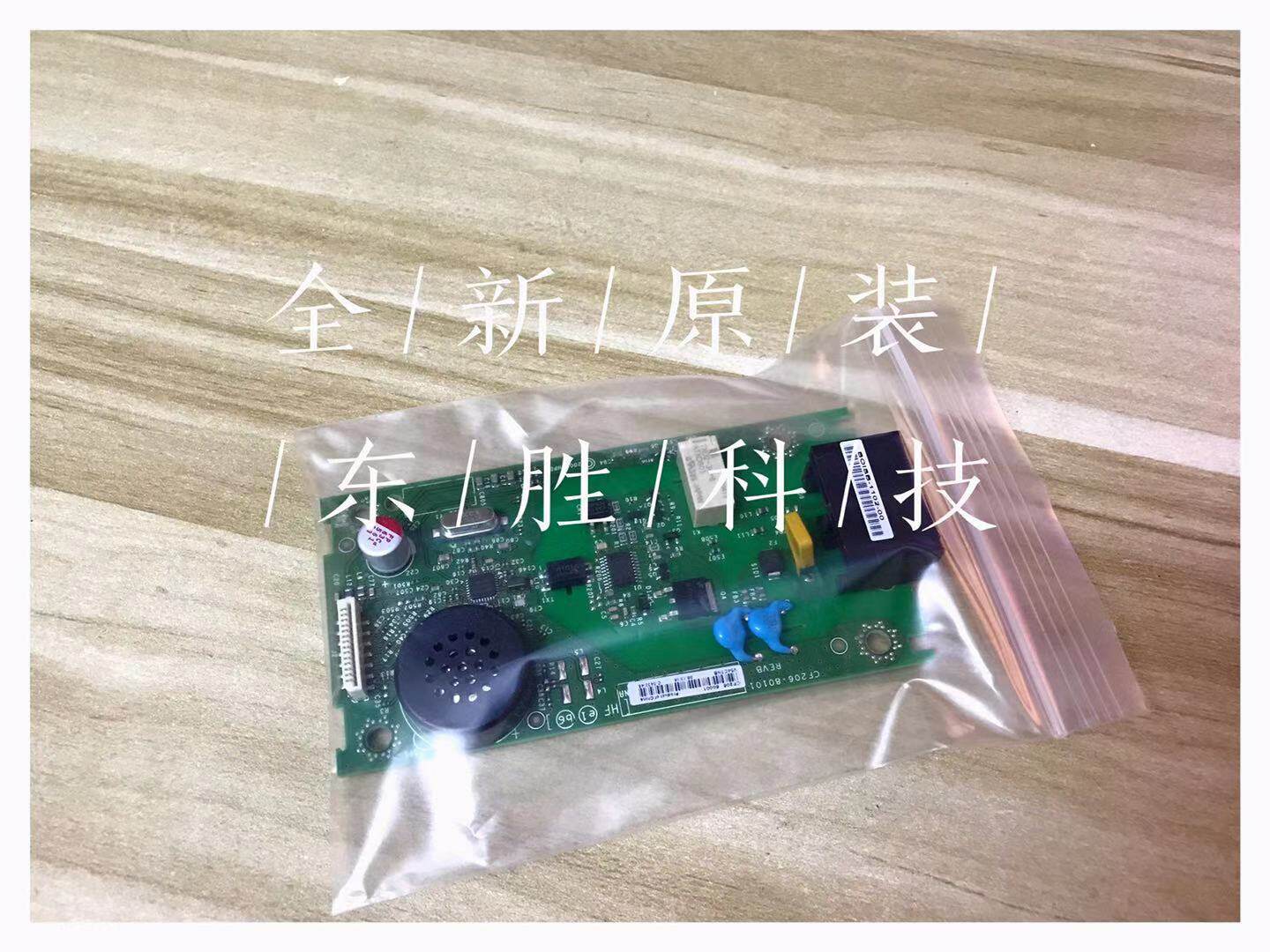 全新原装惠普HP277 HP180 181 281 HP280 377 HP477网络板 传真板