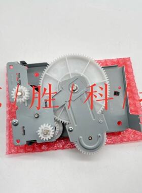 惠普HP608打印机纸盒进纸齿轮组607609631632633底座齿轮组L0H17A