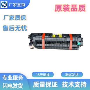 佳能IR2625 2630 2635 4735 4535 4545 4725 4525i加热定影器组件
