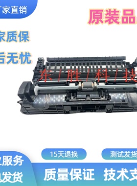 惠普HPNS1005W打印机进纸器NS1020C搓纸组件NS1005N进纸器组件