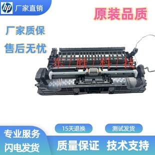惠普HPNS1005W打印机进纸器NS1020C搓纸组件NS1005N进纸器组件