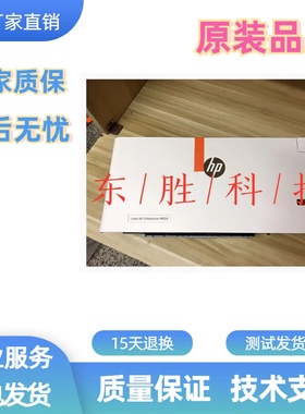 惠普HPHP605打印机前门进纸器606进纸器604手送搓纸组件 RM2-6323