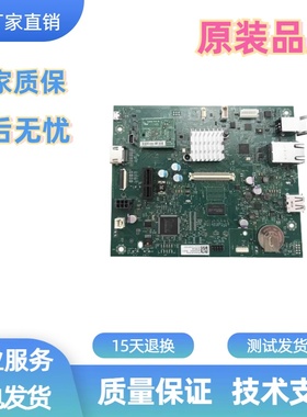 惠普608 609 607主板 HP M607DN M608DN M609DN接口板 网络板主板