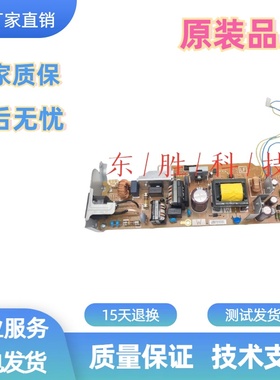 惠普HP403电路板hp329电源板404HP405426 427d429fdw电源板供电板