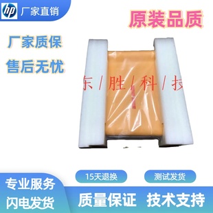 原装HP2025转印组件CP2025转印皮带 CM2320MFP HP2320 转印组件