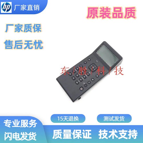 显示屏打印机面板佳能252251