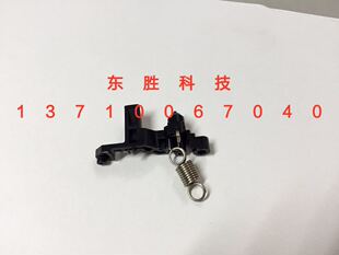 原装HP3525硒鼓卡 HP3530卡4025硒鼓卡4525弹簧 M551硒鼓齿轮卡扣