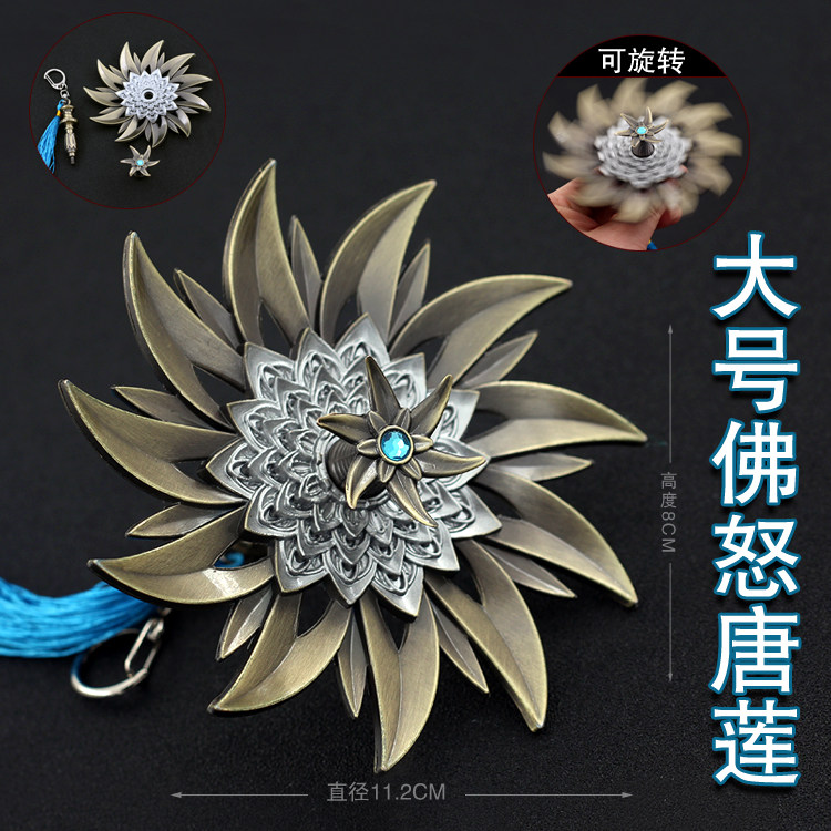 斗罗大陆动漫周边佛怒唐莲可旋转模型合金属昊天锤大号武器摆件 - 实物图