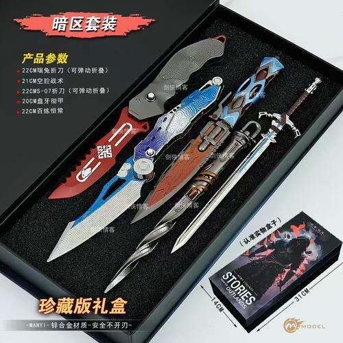 暗区突围赢家通吃小刀瑞兔折刀