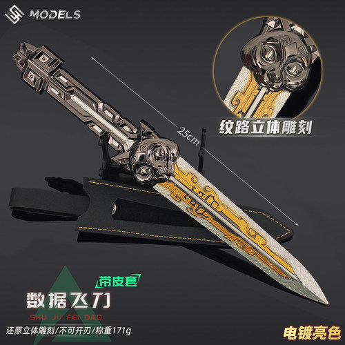 三角洲行动游戏周边骇爪水墨云图