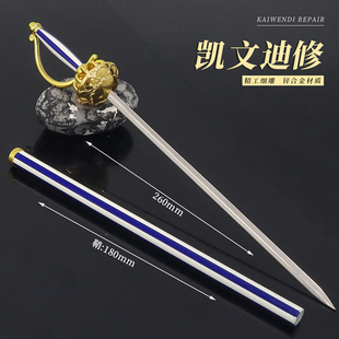 海贼王凯文迪修大快刀藤虎罗鬼哭刀索隆阎魔鬼切秋水文子带鞘模型