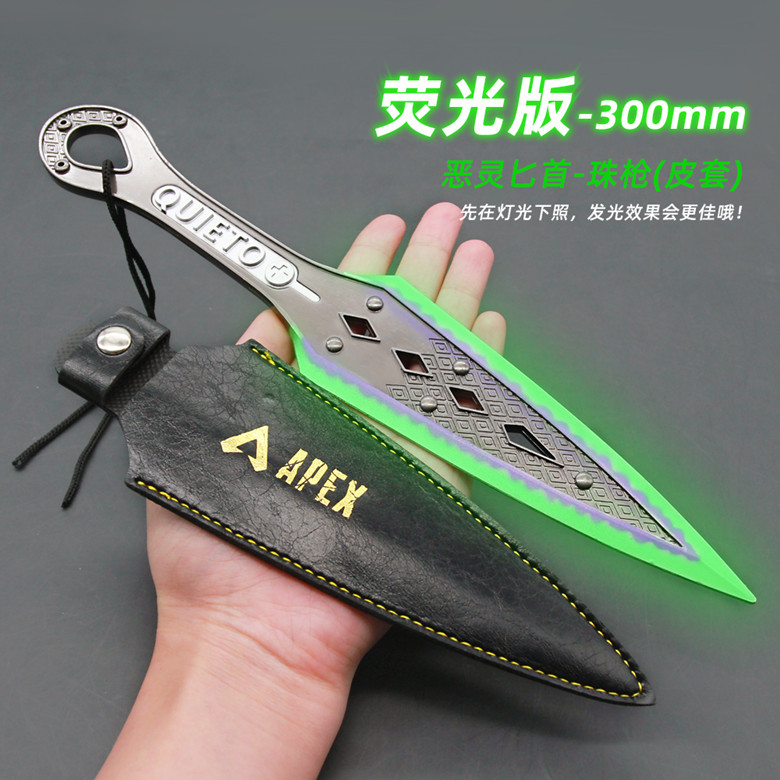 传家宝恶灵苦无金属手办游戏周边