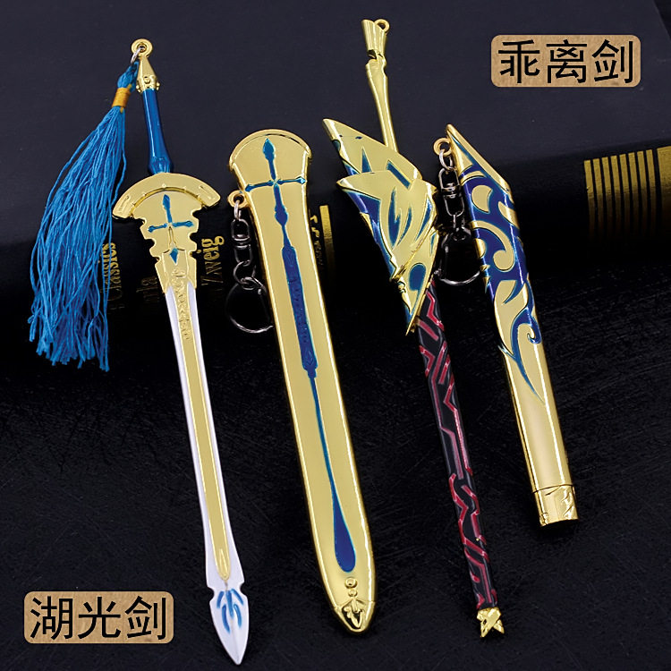 动漫武器命运之夜FATE守护夜无悔之命运湖光剑合金模型鞘刀摆件