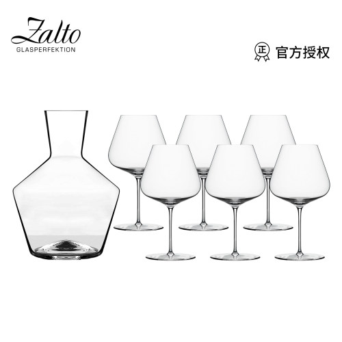 奥地利zalto扎尔图酒杯对杯礼盒套装红葡萄酒杯醒酒器开瓶器家用