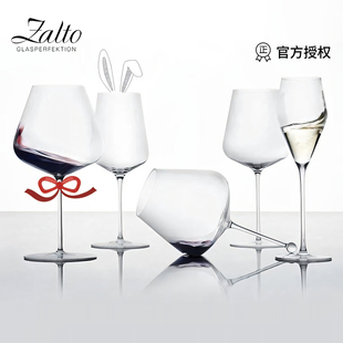 zalto札图奥地利进口 手工轻薄水晶红白葡萄酒杯波尔多勃艮第杯