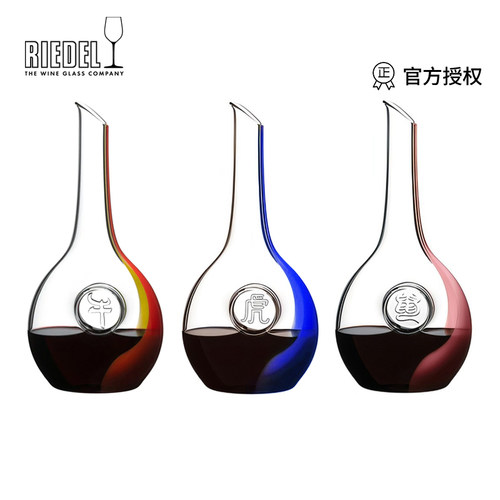 riedel生肖限量版手工醒酒器
