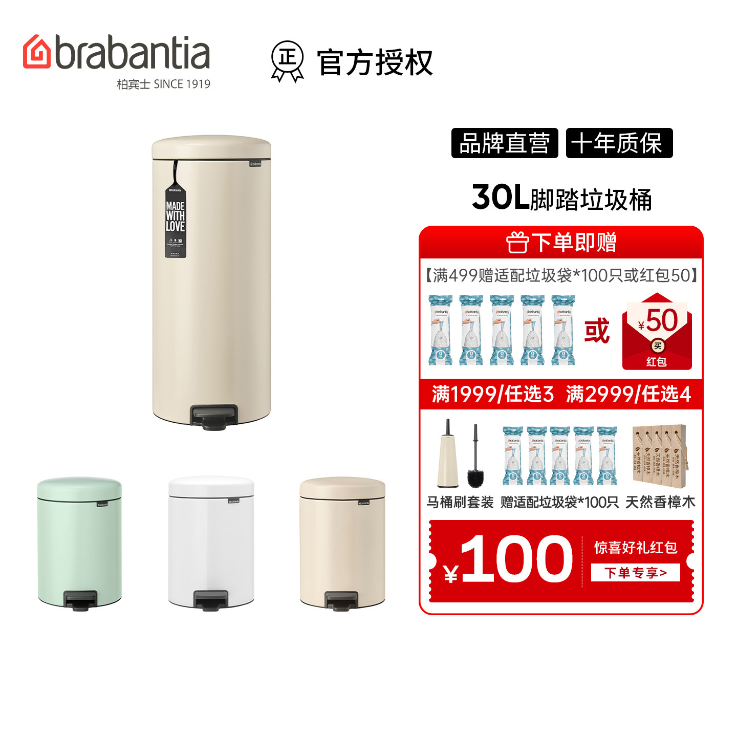 brabantia柏宾士进口脚踏垃圾桶5L家用卧室简约带盖厨房卫生间桶