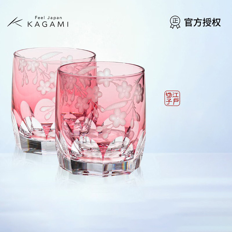 日本进口KAGAMI樱花水晶玻璃威士忌杯Graveur酒杯切子洛克杯对杯