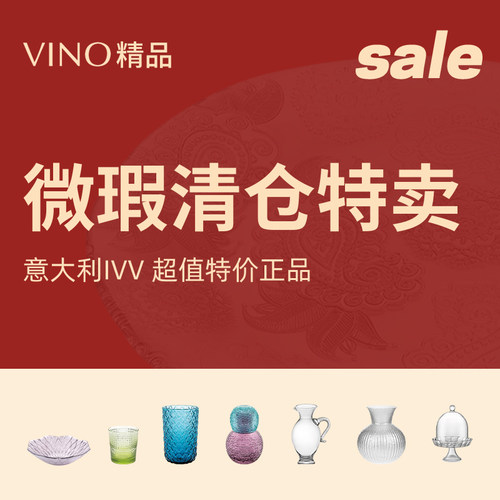 意大利进口彩色玻璃手工尾货清仓
