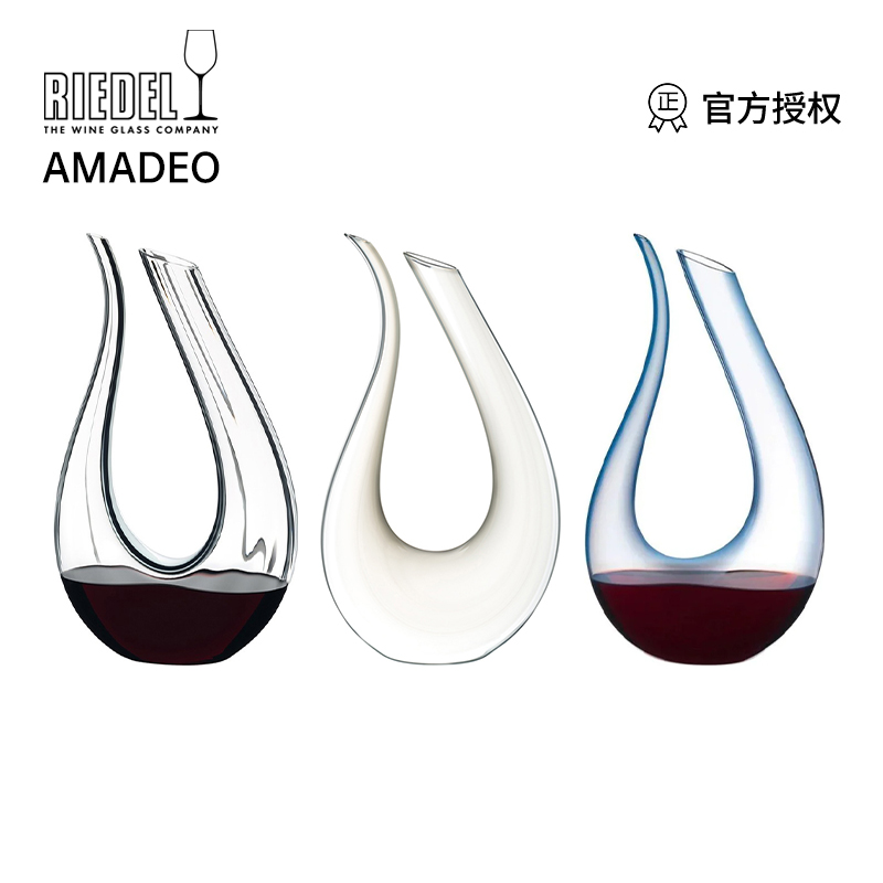 RIEDEL进口正品amadeo黑领醒酒器
