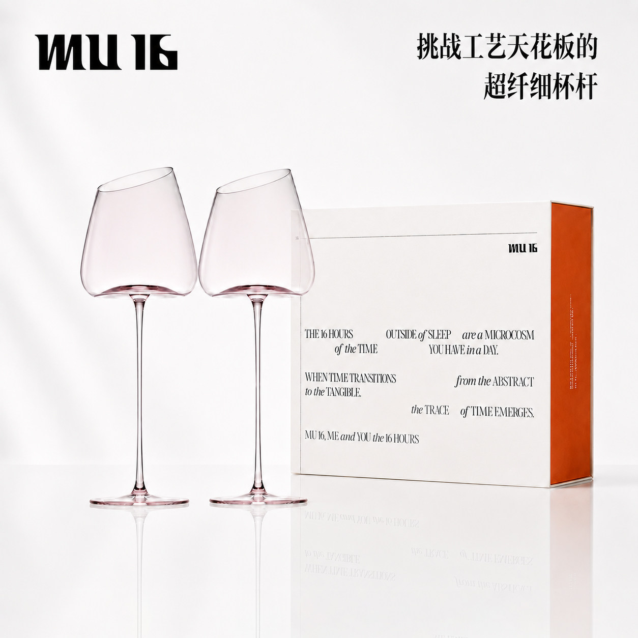 MU16火烈鸟红酒杯轻奢高级感礼物套装手工高脚葡萄酒杯子结婚礼物