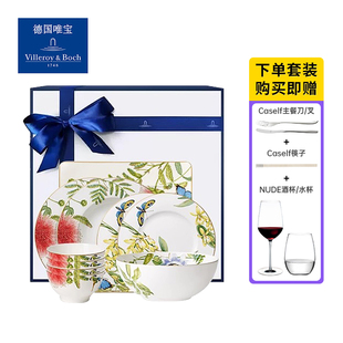 骨瓷碗碟盘子亚马逊高级感 德国villeroyboch唯宝家用菜盘餐具套装