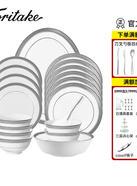 日本Noritake则武 CRESTWOOD私人会所高档中西餐厅碗盘子餐具套装