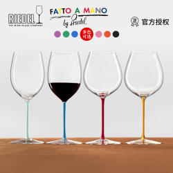 Riedel璀璨彩杆手工水晶红酒杯波尔多勃艮第葡萄酒高脚杯力多醴铎