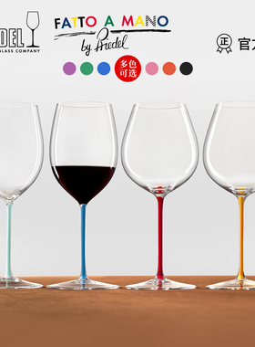 Riedel璀璨彩杆手工水晶红酒杯波尔多勃艮第葡萄酒高脚杯力多醴铎
