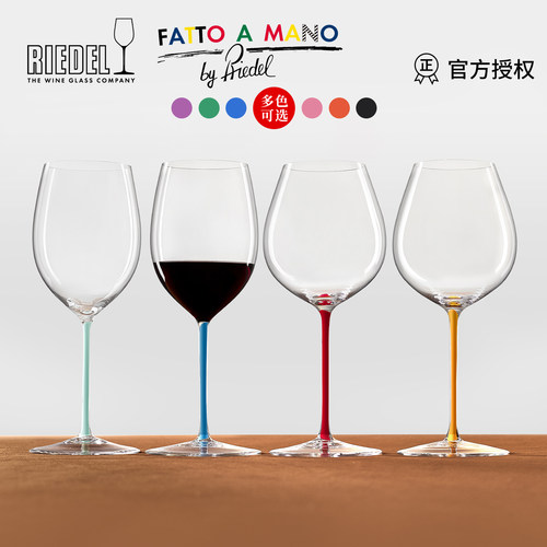 【圣诞礼物】riedel璀璨红酒杯