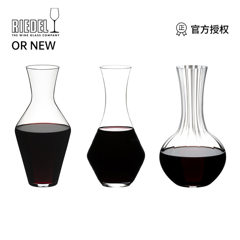 RIEDEL MERLOT奥地利进口梅洛棱镜轻赢水晶玻璃醒酒器分酒壶家用,餐饮具,醒酒器,淘宝优惠券,粉丝福利购,淘宝优惠卷