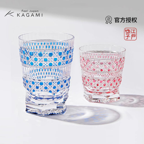 KAGAMI八角笼目纹洛克杯日本