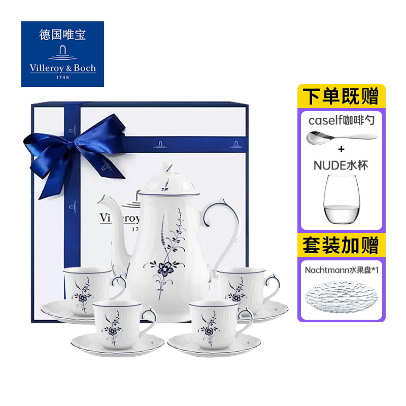 德国villeroyboch唯宝卢森堡咖啡杯下午茶具套装家用马克杯高级感