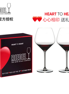 RIEDEL醴铎心心相印红白葡萄酒杯香槟杯家用轻奢礼盒奥地利进口