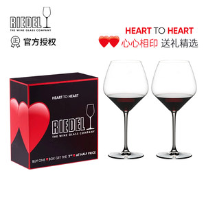 RIEDEL醴铎心心相印红白葡萄酒杯香槟杯家用轻奢礼盒奥地利进口