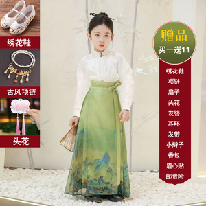 女童马面裙古装千里春秋长袖套装小女孩2025新款汉服儿童中式唐装