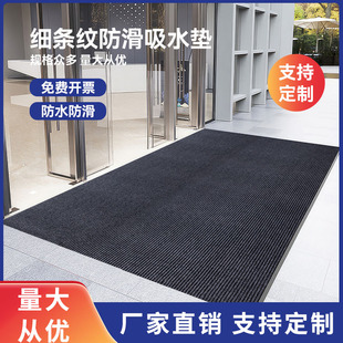 地毯商用门垫进门酒店商场大门口面积走廊防水防滑入户门地垫定制