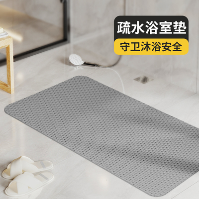 塑料地垫浴室防滑垫脚垫排水家用