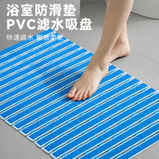 浴室地垫淋浴房老人浴缸洗澡镂空防滑垫子卫生间排水脚垫防滑垫