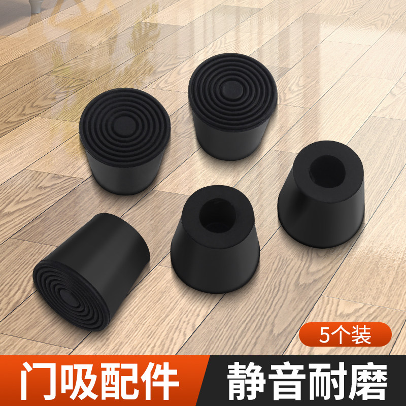 脚踩门挡胶头脚踏门吸胶头门顶橡胶头门挡胶头门碰橡胶头门阻胶头