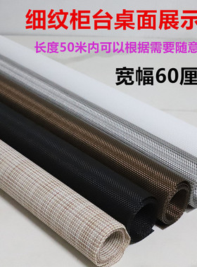 细纹玉器珠宝柜台桌面席子胶垫直播拍照背景布餐饮垫手机眼镜展示