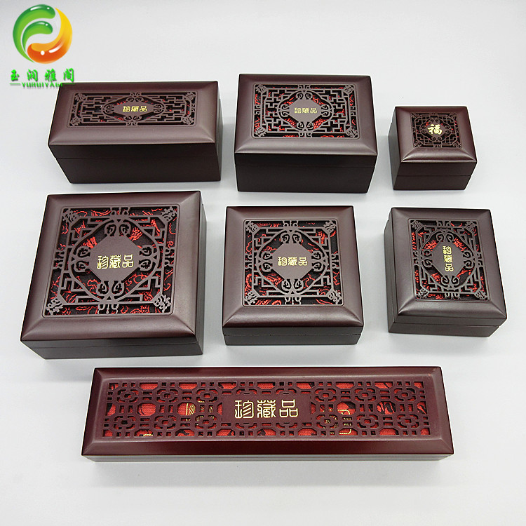 精品镂空仿红木质珍藏品把件吊坠手镯盒子珠宝玉器首饰品包装