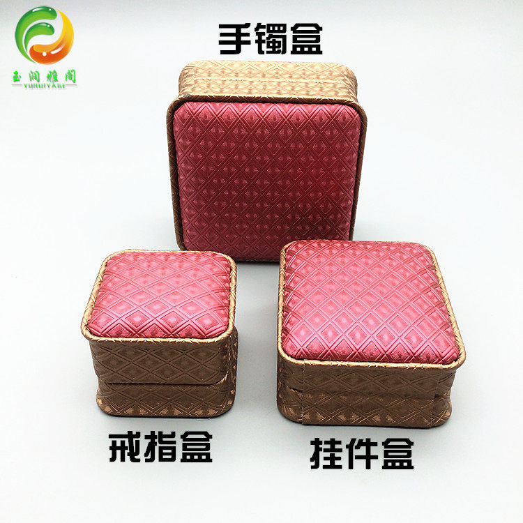 钻石纹皮质手镯玉器珠宝戒指盒图片