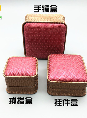 钻石纹皮质手镯玉器珠宝戒指盒