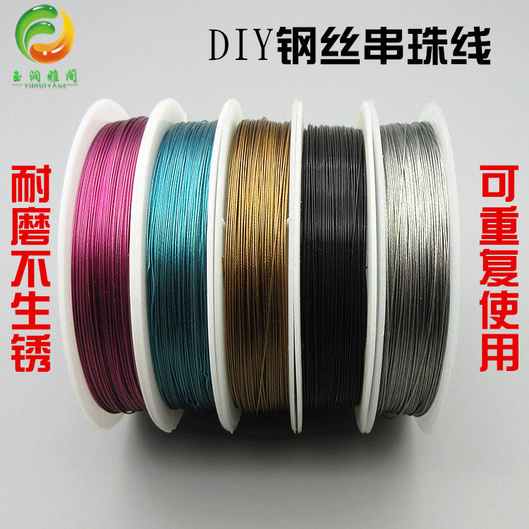 软钢丝线手链串珠引线DIY饰品红绳编织绳配件制作工具手工线绳子