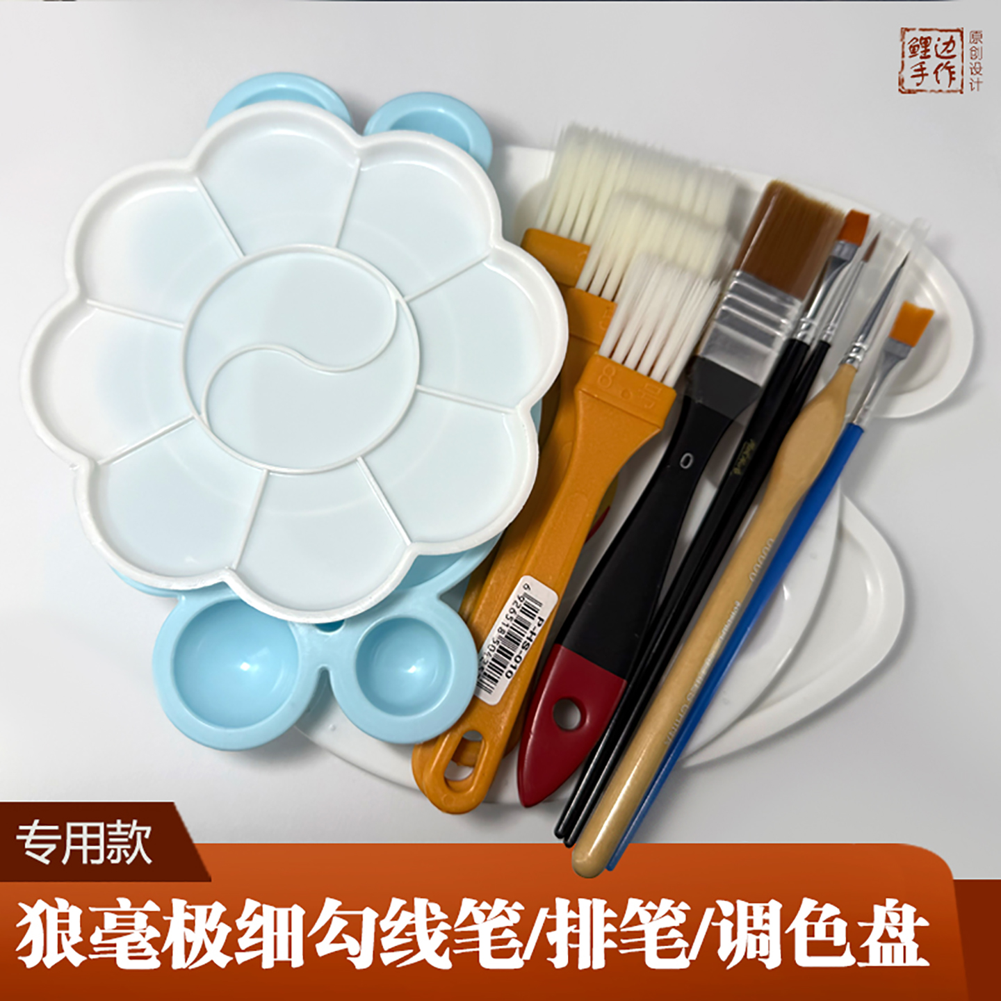 狼毫极细勾线笔面相笔毛笔特细画笔美术专用画画细学生用描边工笔