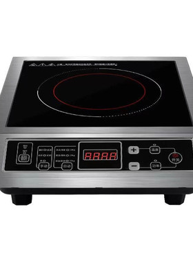 正品家用电磁炉5000w大功率商用凹面平面塑料外壳家用电磁灶底壳