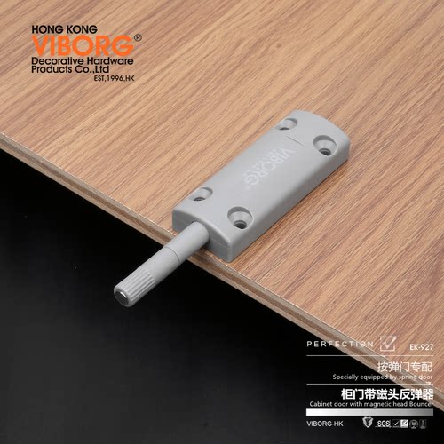 香港域堡柜门反弹器拉手反弹器