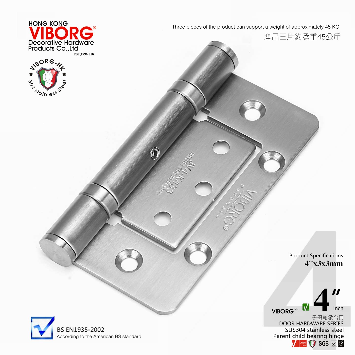 VIBORG域堡 4寸子母合页实心304不锈钢静音轴承合页房门铰链